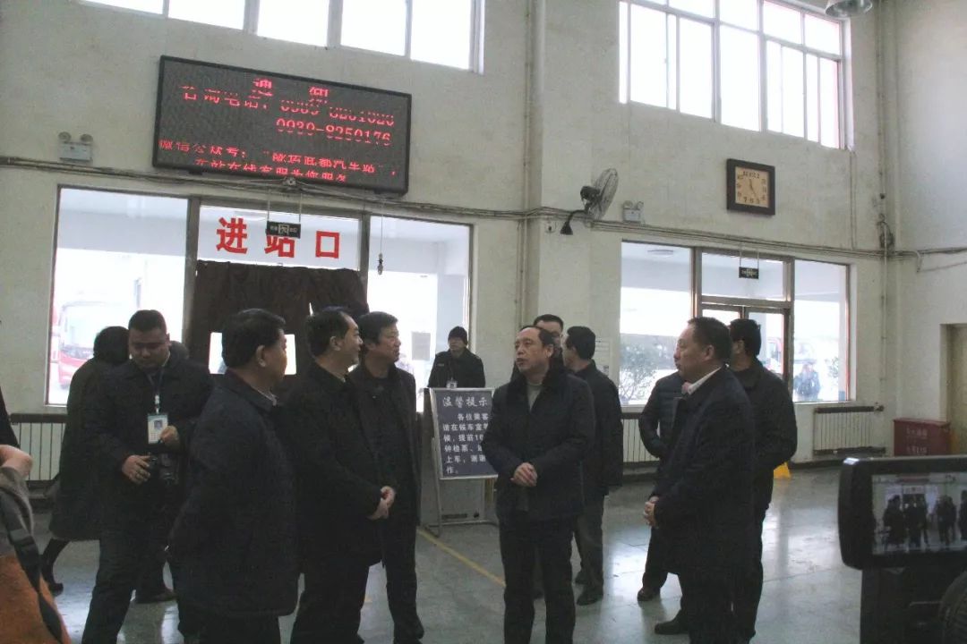 隴南市委常委、常務(wù)副市長張慶宏、副市長徐世林、市人大副主任陳榮等一行深入隴運集團(tuán)公司武都汽車站開展春節(jié)前走訪慰問活動