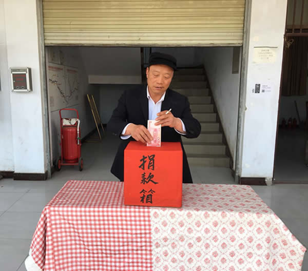 互幫、互助、互愛，獻(xiàn)愛心活動