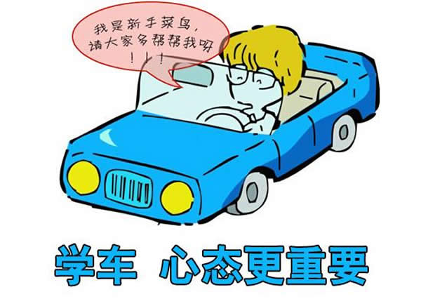 科目二、科目三遇到下雨天應該怎樣做？考試順利會通過