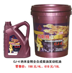【特斯特潤滑油】質(zhì)量保證、熱銷隴南市場