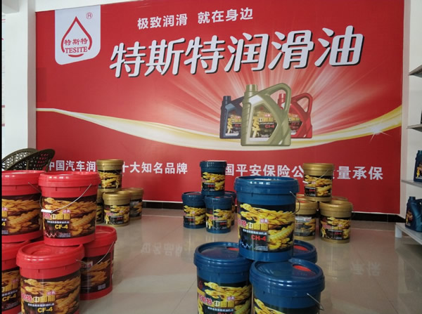 【特斯特潤滑油】質(zhì)量保證、熱銷隴南市場