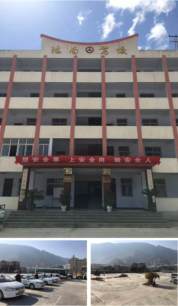 隴運集團(tuán)隴南駕校為您服務(wù)！