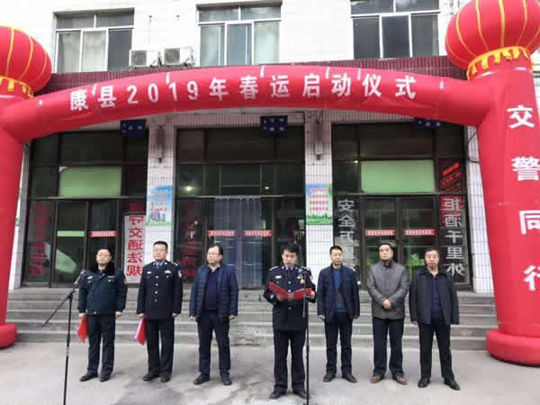 2019年“春運(yùn)”安全生產(chǎn)   隴運(yùn)集團(tuán)在行動(dòng)?。? onmousewheel=