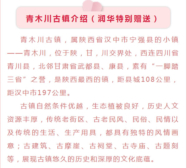 【定制旅游】好消息！隴運(yùn)集團(tuán)潤(rùn)華旅行社推出新優(yōu)惠活動(dòng)！