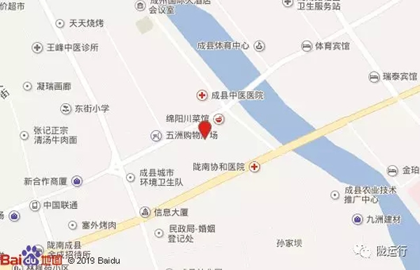 【旺鋪招租】隴運集團成縣汽車站萬德金街商鋪招租??！