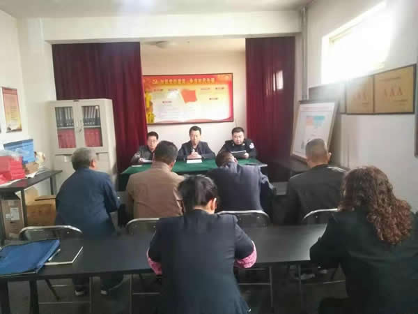 隴運集團公司“不忘初心、牢記使命” 主題教育在各黨支部全面啟動