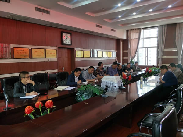 隴運(yùn)集團(tuán)公司召開“不忘初心、牢記使命”主題教育讀書班暨理論學(xué)習(xí)中心組第一次集中學(xué)習(xí)會(huì)議