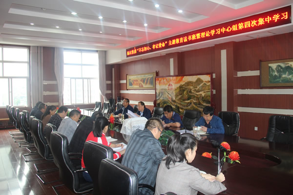 隴運集團公司召開“不忘初心、牢記使命”主題教育讀書班暨理論學習中心組第三次、第四次集中學習會議