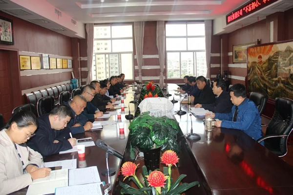 隴運(yùn)集團(tuán)公司召開“不忘初心、牢記使命”主題教育黨支部書記培訓(xùn)會(huì)