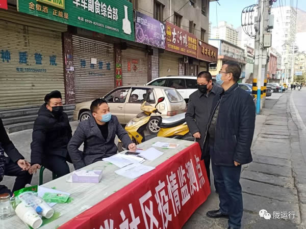 疫情防控 隴運(yùn)集團(tuán)在行動！