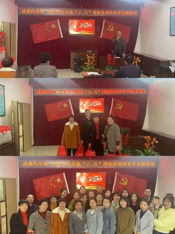 魅力女性 快樂巾幗——隴運集團公司開展慶?！叭ぐ恕眹H勞動婦女節(jié)系列活動