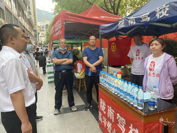 “愛心送考、奉獻社會”---隴運集團在行動