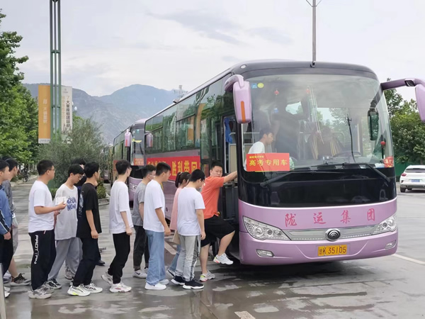 “愛心送考、奉獻社會”---隴運集團在行動