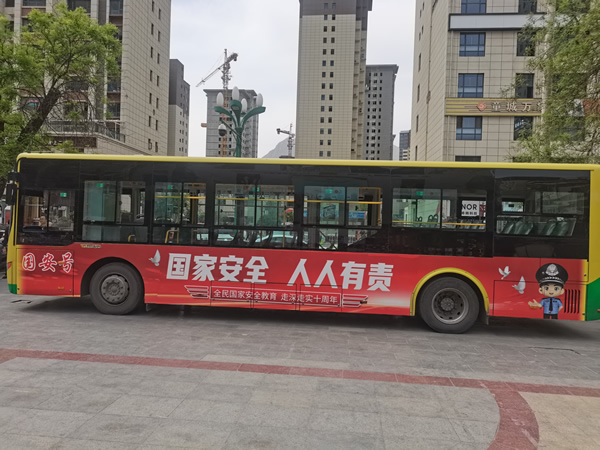 隴南市開通“國安號”公交專線，打造移動國家安全教育宣傳站